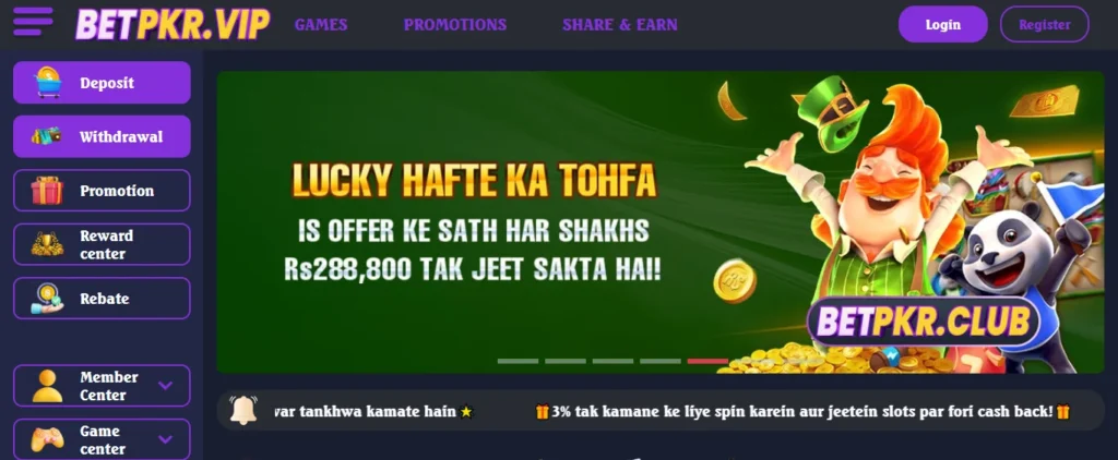 Bet PKR Game