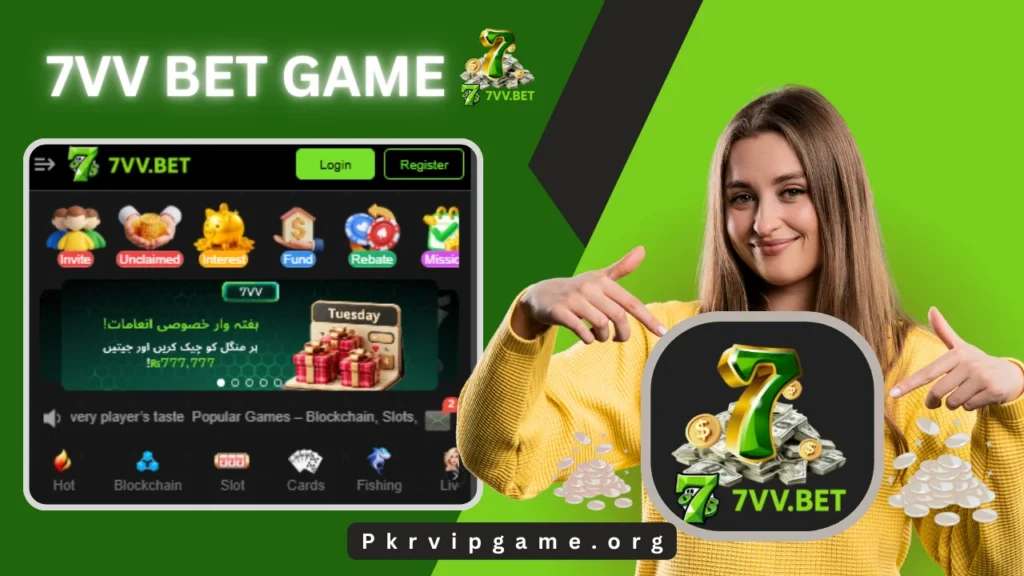 7vv bet game