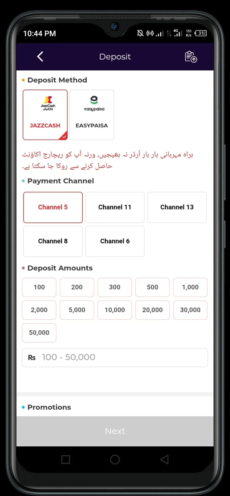pkrvip deposit